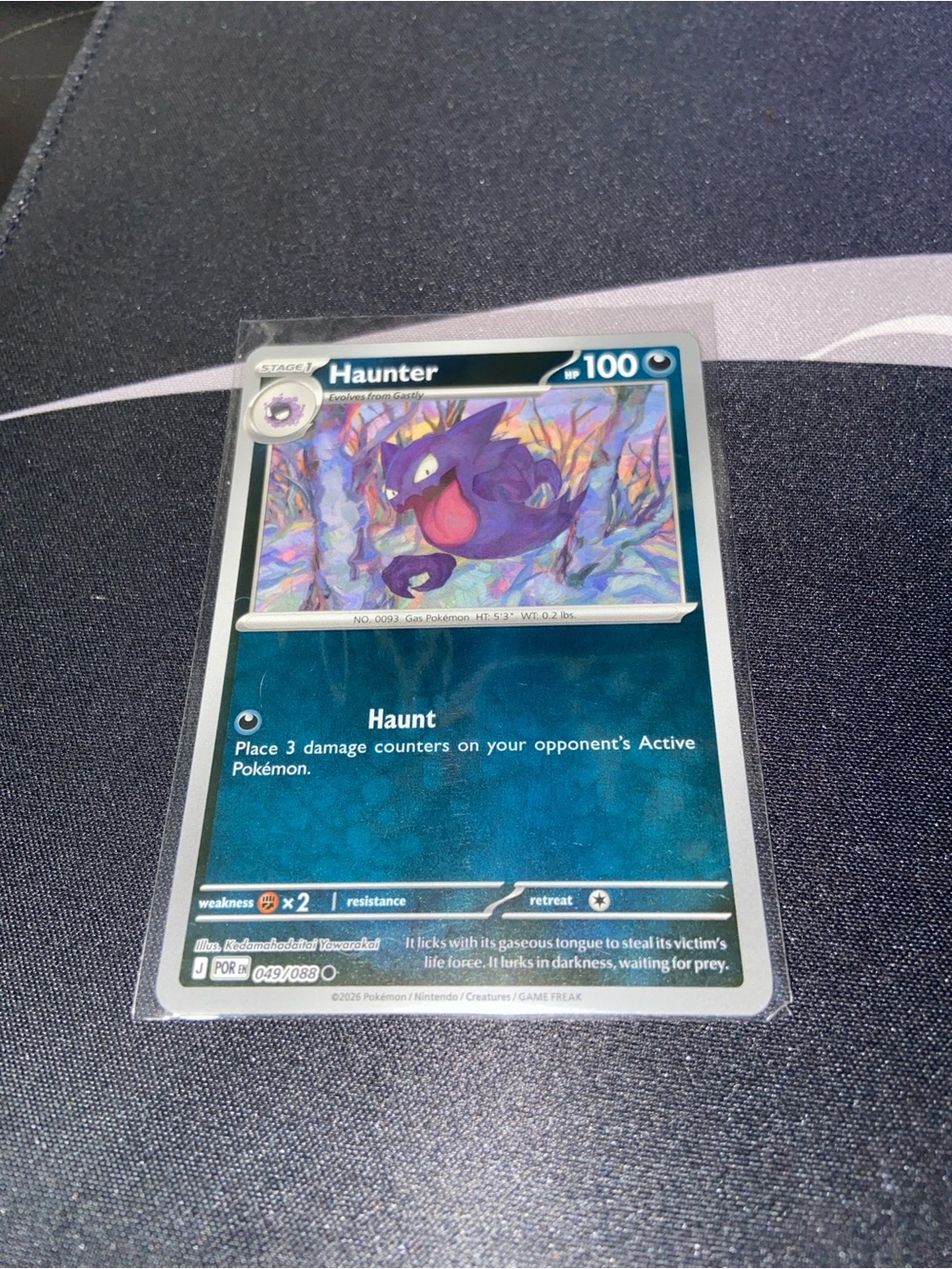 Haunter (049/088)Perfect Order Rev Holo